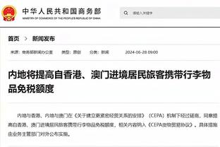 江南体育官网首页登录网站截图4